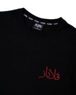 Jawi Sulam - Image 2