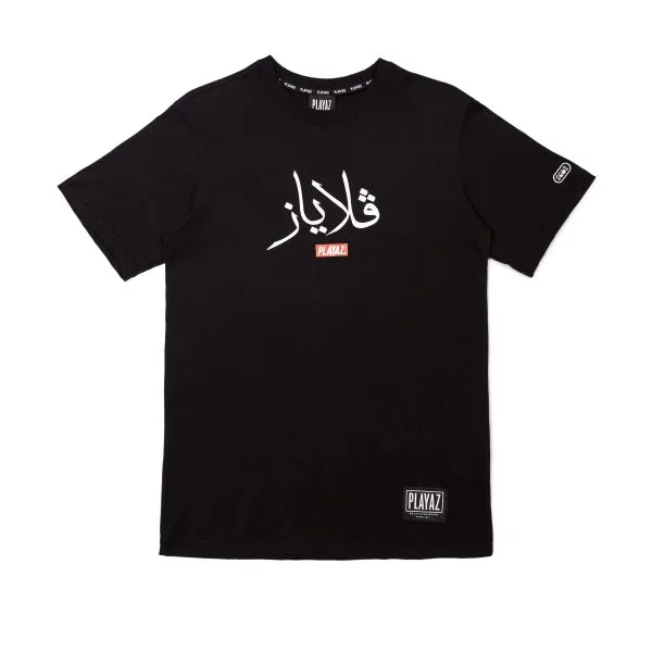 JAWI - playaz.my