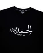 Too Phat Alhamdulillah - Image 2