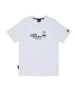 Too Phat Alhamdulillah