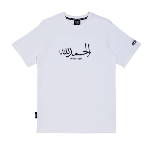 Too Phat Alhamdulillah