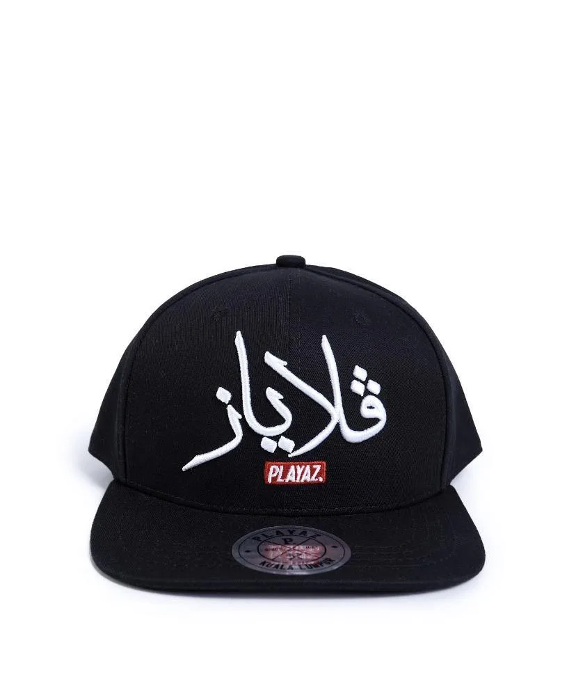 Playaz Jawi SnapBack - playaz.my